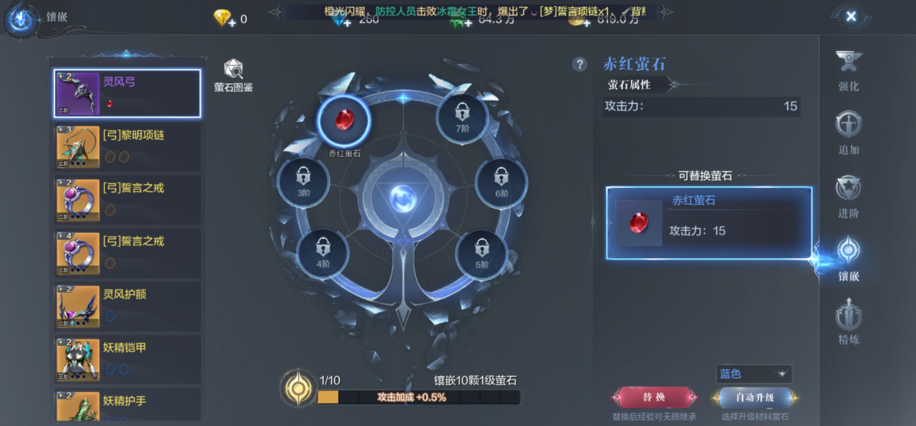 全民奇迹战功怎么获得