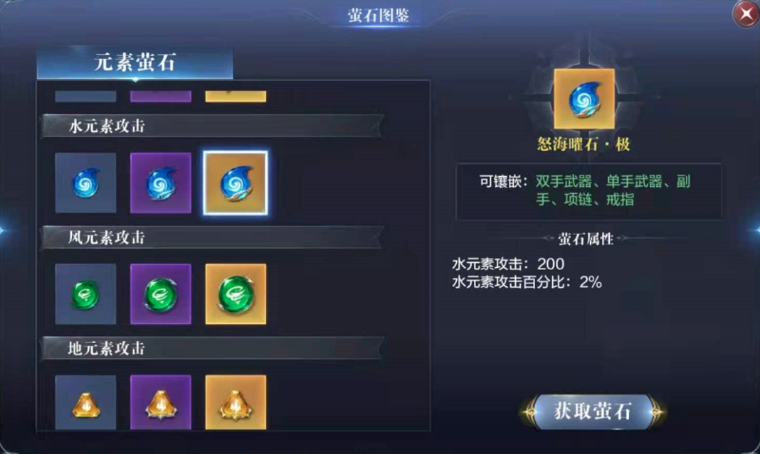 全民奇迹战功怎么获得