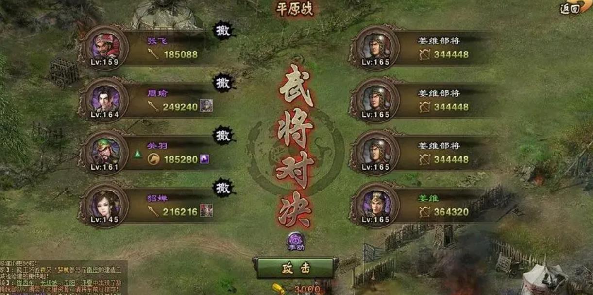 全民奇迹火种怎么获得