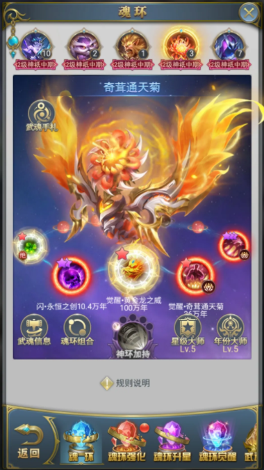 攻城掠地绘怎么过最新