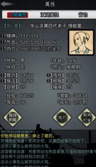 泰拉瑞亚蒸汽朋克锅炉有什么用 泰拉瑞亚蒸汽朋克锅炉有什么用