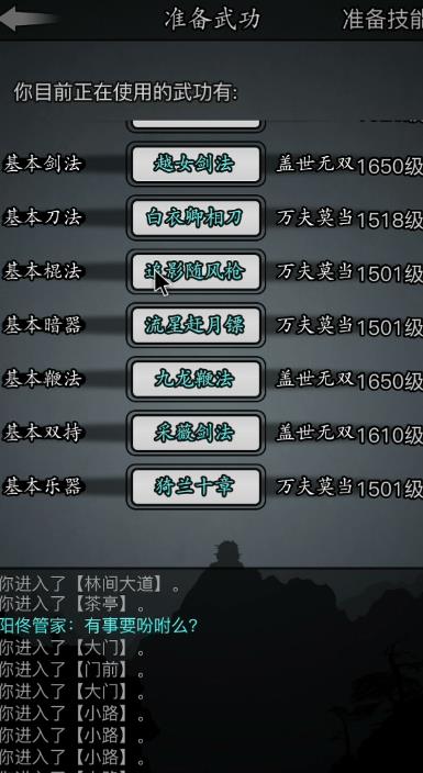 泰拉瑞亚蒸汽朋克锅炉有什么用 泰拉瑞亚蒸汽朋克锅炉有什么用