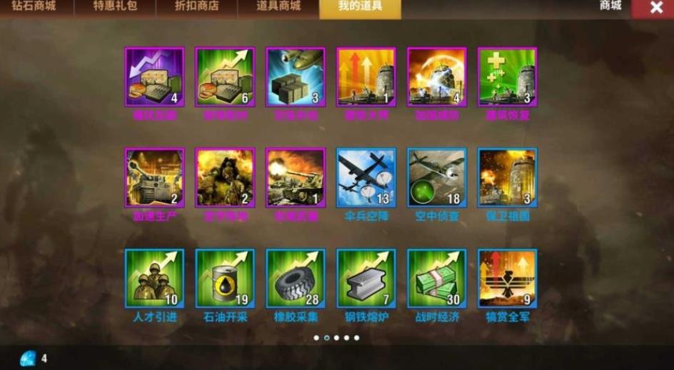 二战风云2堡垒怎么打