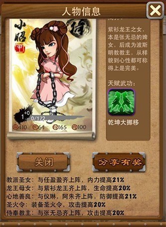 大掌门多少级能够许愿