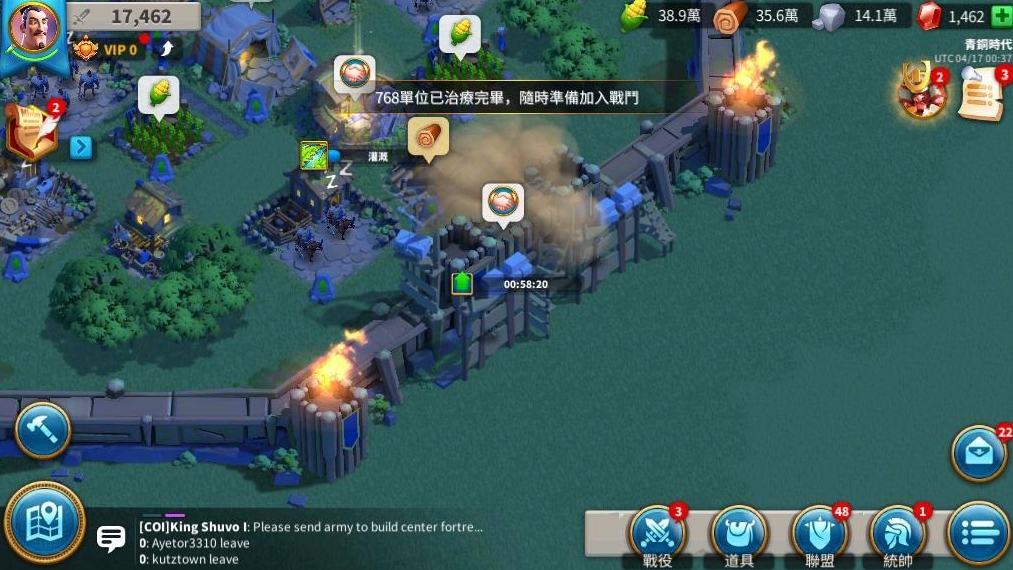 刀剑天下什么武器最强