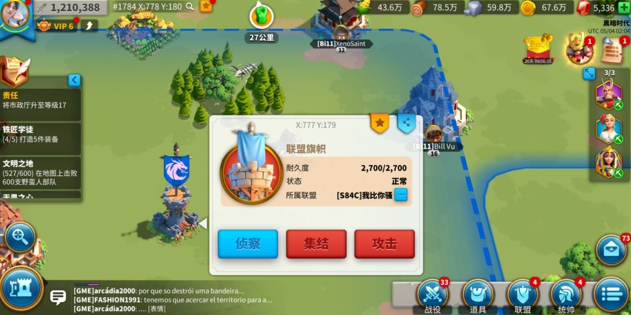 刀剑天下什么武器最强