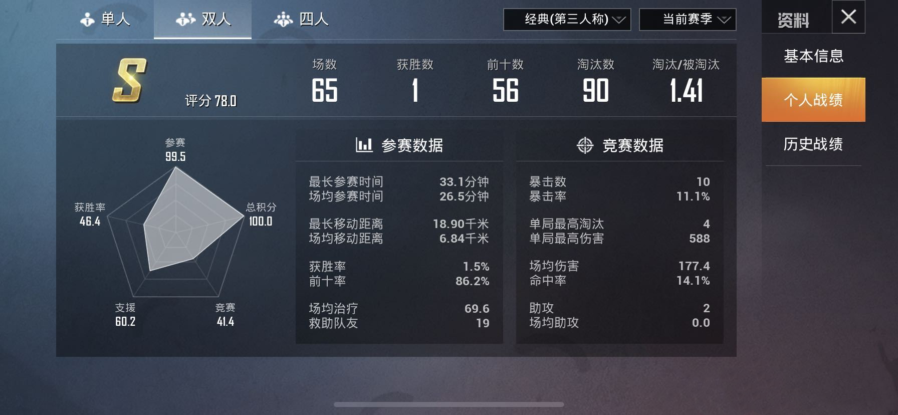 绝地求生军备库是干什么用的 绝地求生军备库是干什么用的