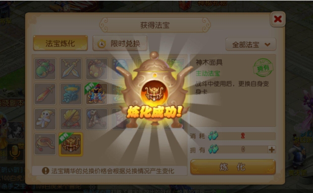 梦幻西游龟速鞋子打什么宝石好