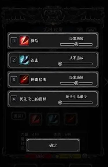 地下城堡2火枪手转什么最好 地下城堡2火枪手转什么最好