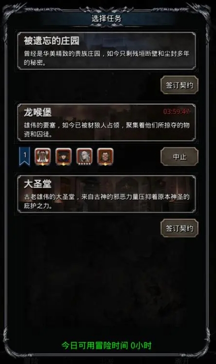 地下城堡2火枪手转什么最好 地下城堡2火枪手转什么最好
