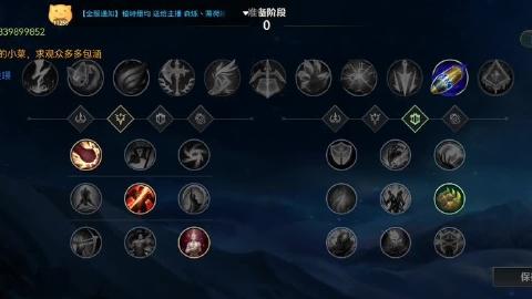 英雄联盟手游如何得魂罗币