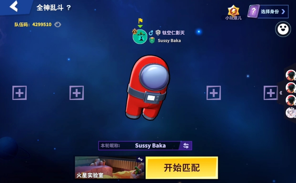 太空行动怎么助力小蜜蜂