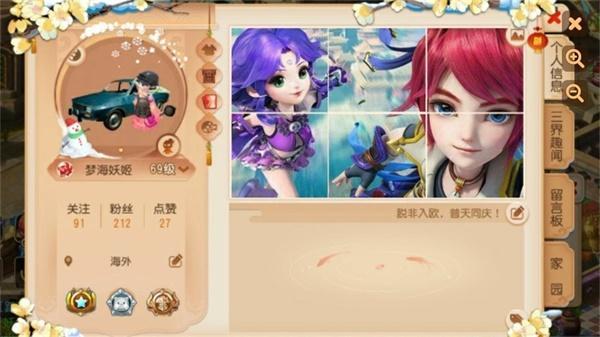 梦幻西游神木武器打什么石头好 梦幻西游神木武器打什么石头好