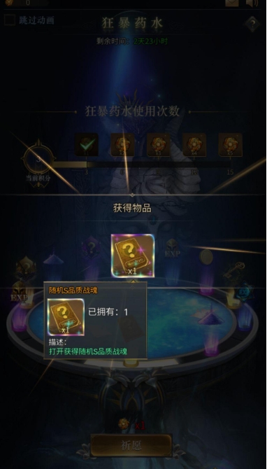 少年三国志宠物怎么得