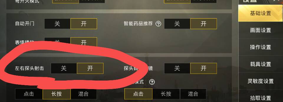 和平精英怎么刷箱子 和平精英怎么刷箱子