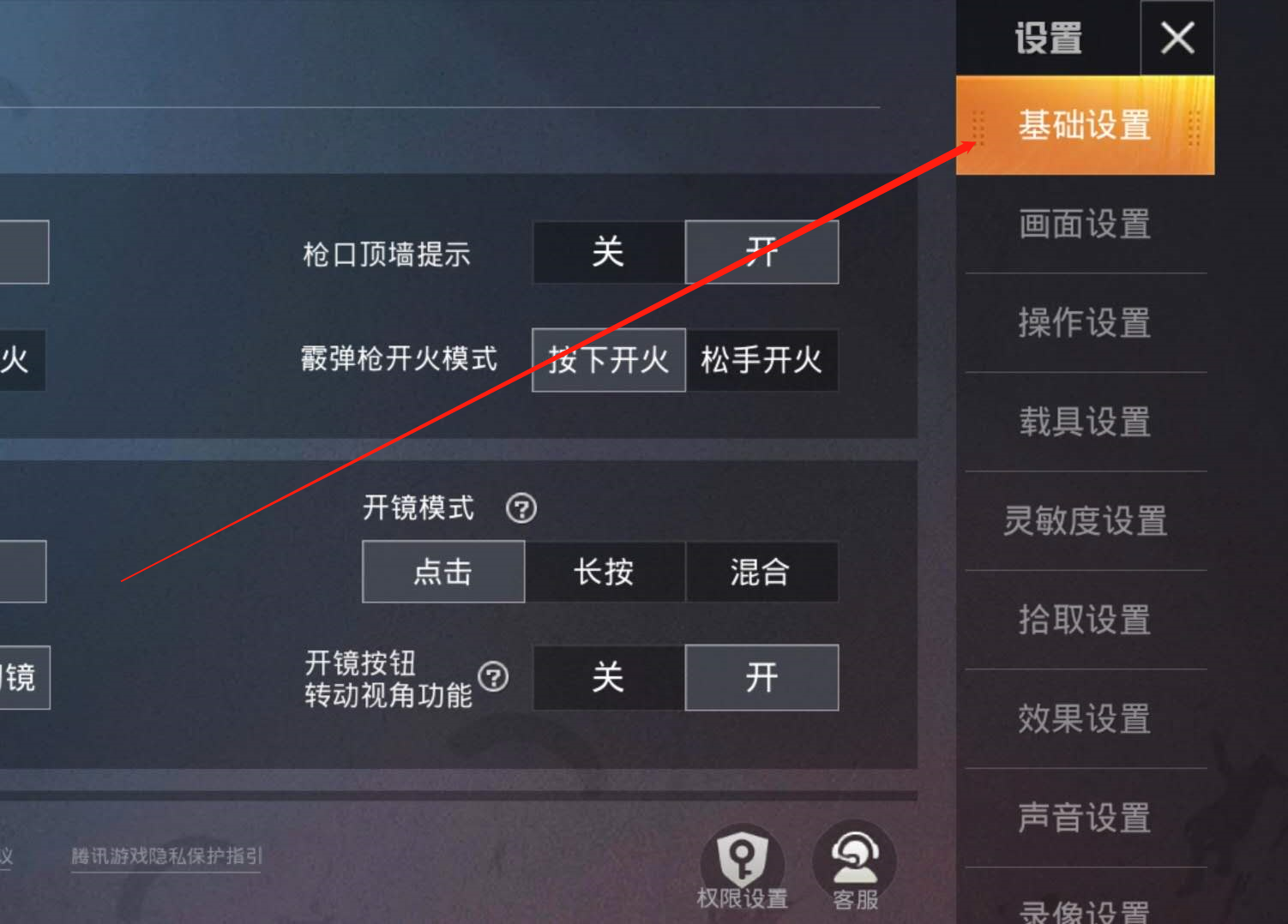 和平精英怎么刷箱子 和平精英怎么刷箱子
