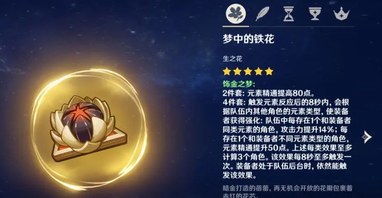 星际战甲刷什么来钱快
