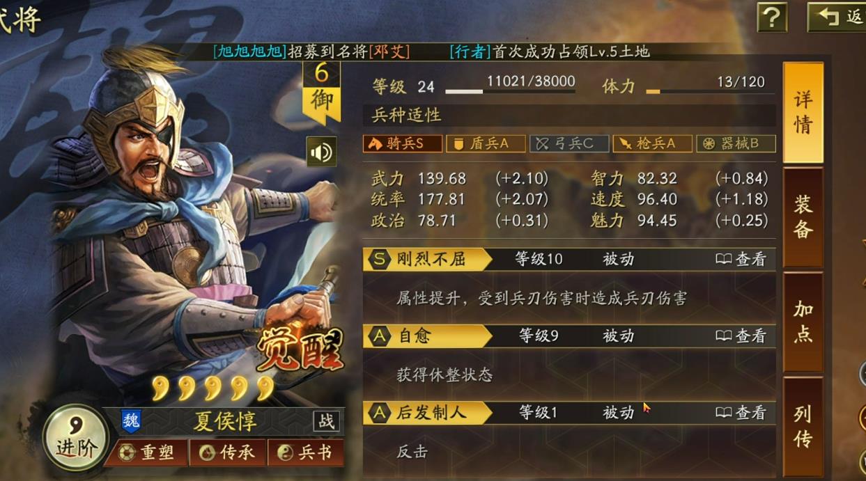 三国志战略版s3怎么组五队