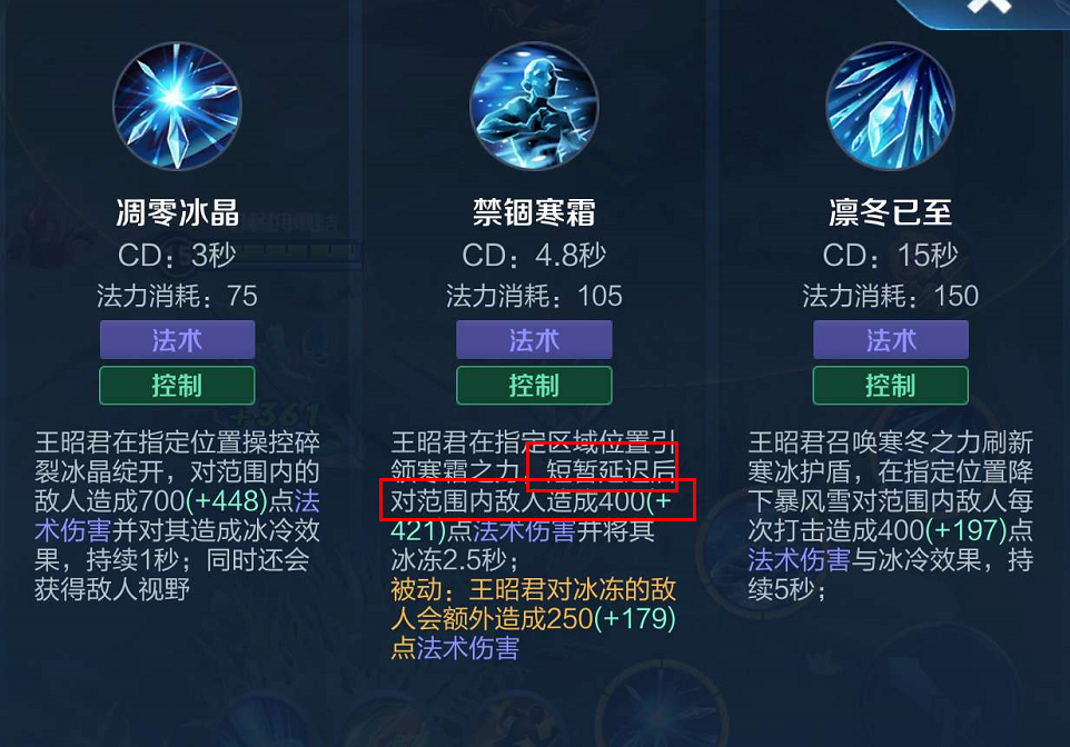 王者荣耀要什么出装厉害 王者荣耀要什么出装厉害