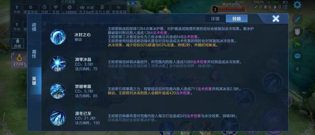 王者荣耀要什么出装厉害 王者荣耀要什么出装厉害
