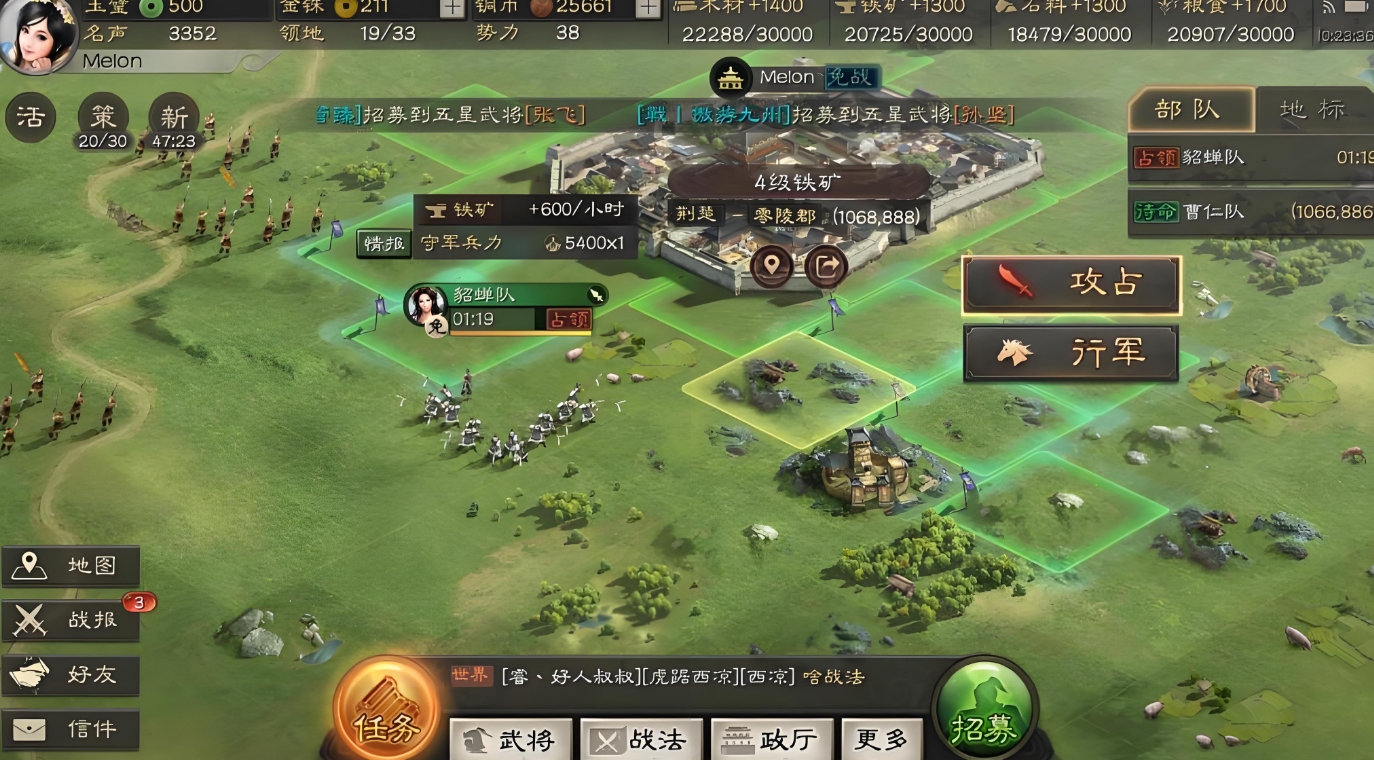 三国志战略版用什么武将开荒 三国志战略版用什么武将开荒