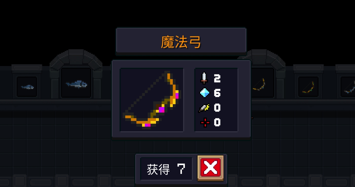 元气骑士三只手刀怎么合成
