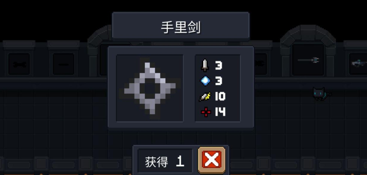 元气骑士三只手刀怎么合成