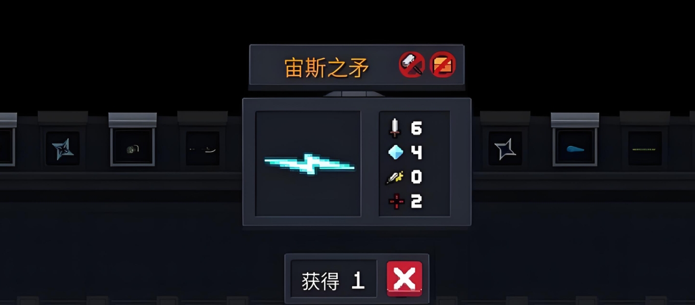元气骑士三只手刀怎么合成