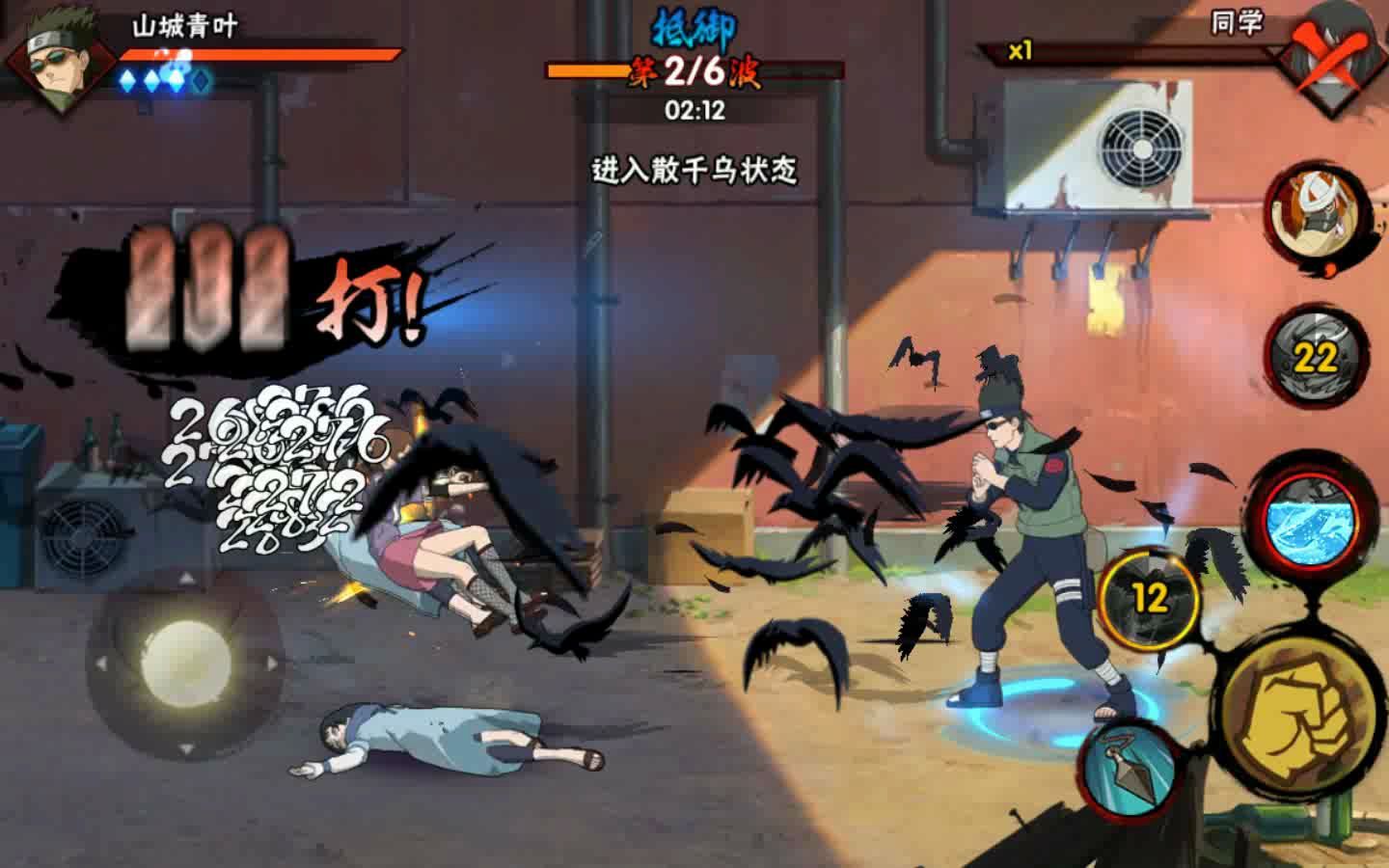 火影忍者如何获得祝福 火影忍者如何获得祝福