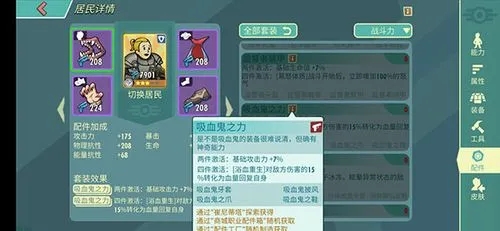 梦幻诛仙手游怎么顶技能 梦幻诛仙手游怎么顶技能