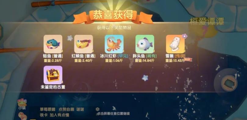 摩尔庄园怎么获得经验果实 摩尔庄园怎么获得经验果实