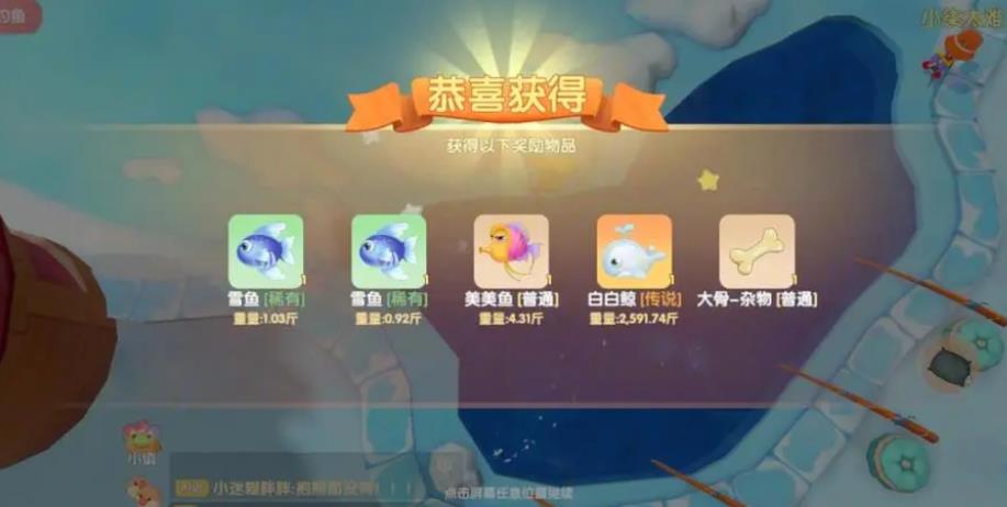 摩尔庄园怎么获得经验果实