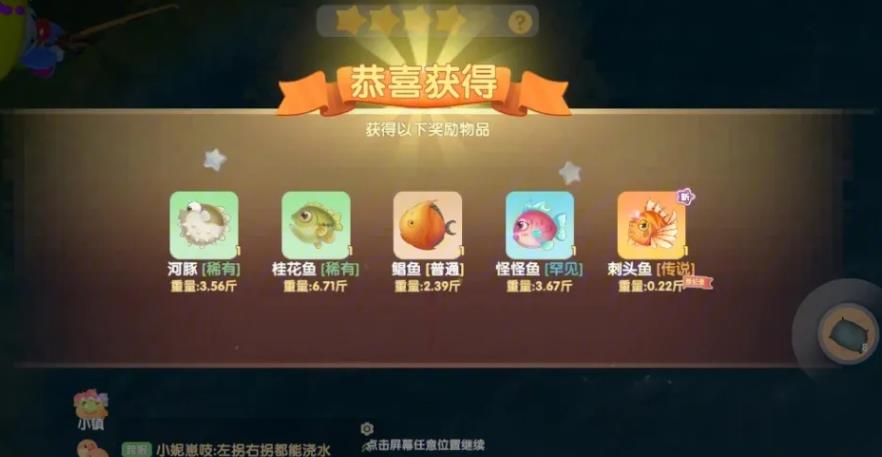 摩尔庄园怎么获得经验果实 摩尔庄园怎么获得经验果实