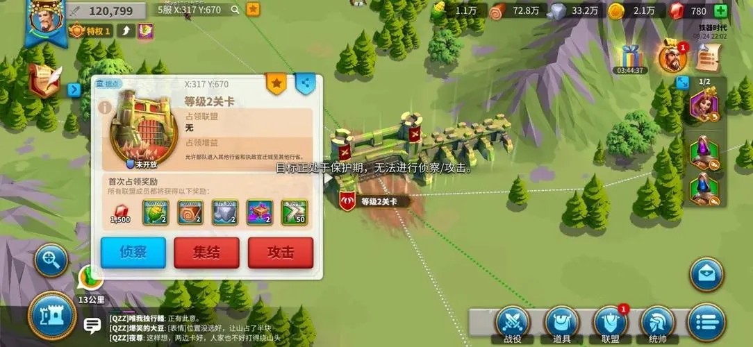 万国觉醒步兵怎么选文明