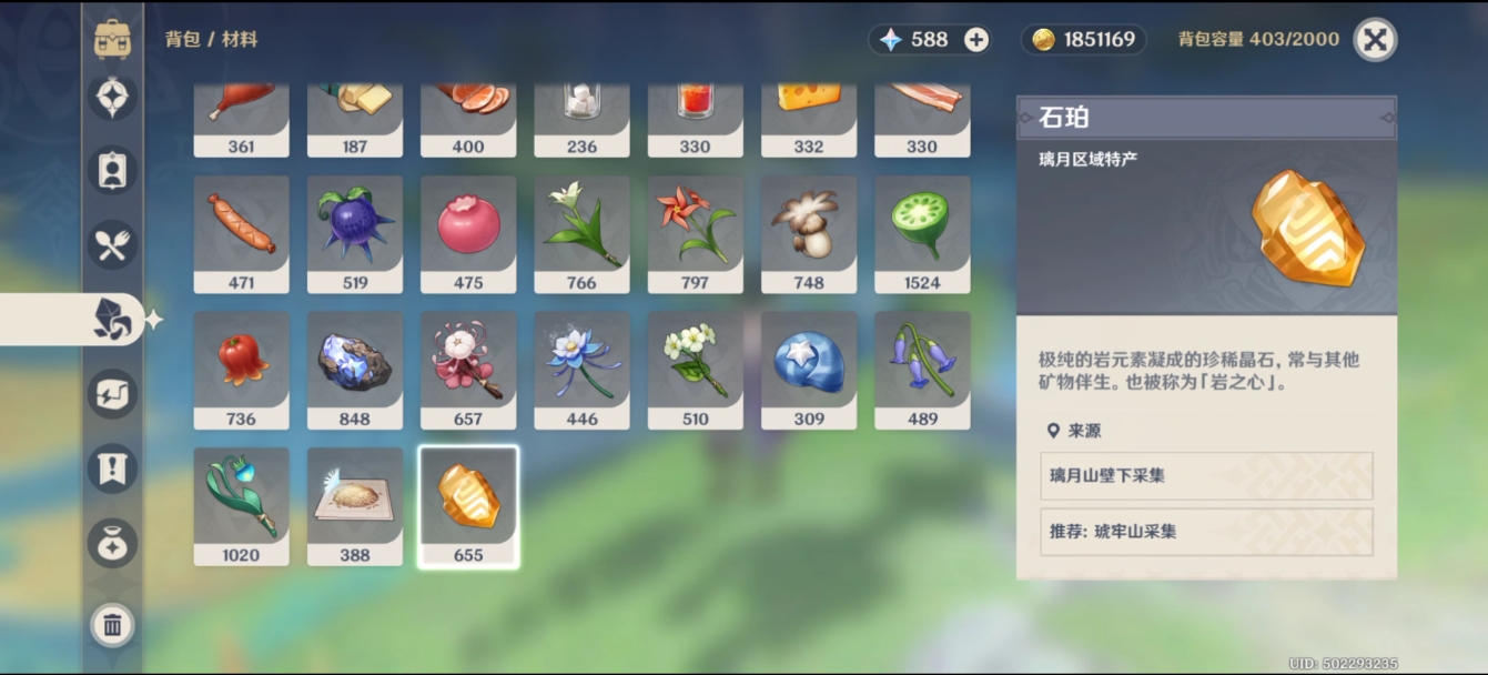 光遇怎么获得巫师帽的祖先