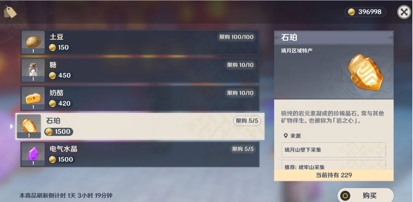 光遇怎么获得巫师帽的祖先
