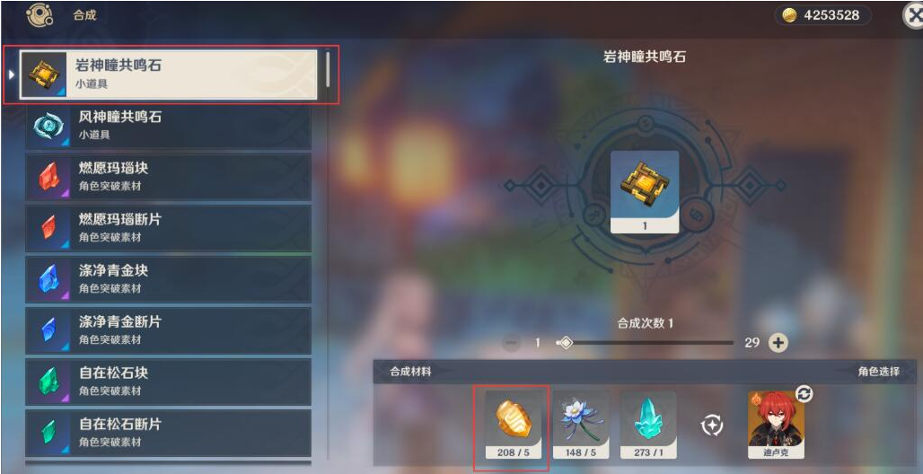 光遇怎么获得巫师帽的祖先
