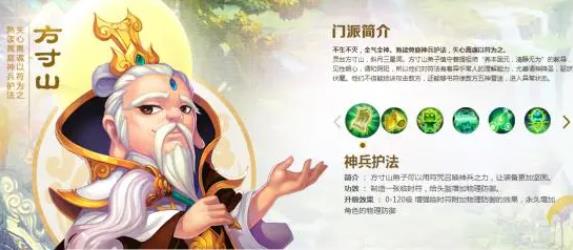 光遇透明门怎么进