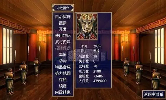 梦幻西游做什么给三界