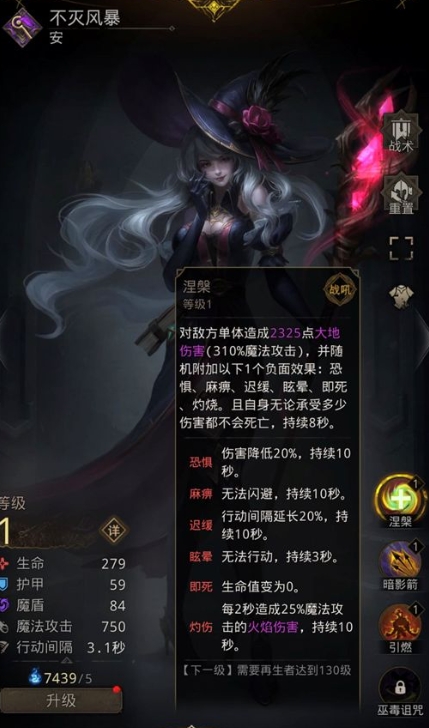 梦幻西游神天兵拜什么门派好