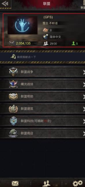 诛仙手游朵小一怎么加点 诛仙手游朵小一怎么加点