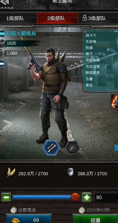 诛仙手游朵小一怎么加点