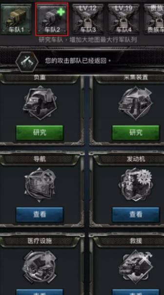 诛仙手游朵小一怎么加点 诛仙手游朵小一怎么加点