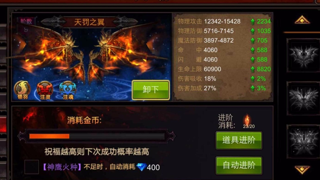 全民奇迹2禁法师怎么加技能