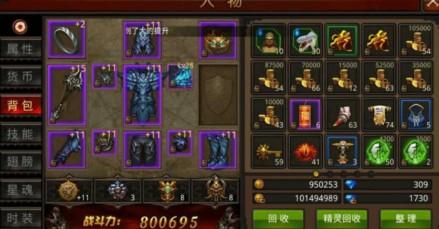 全民奇迹2禁法师怎么加技能