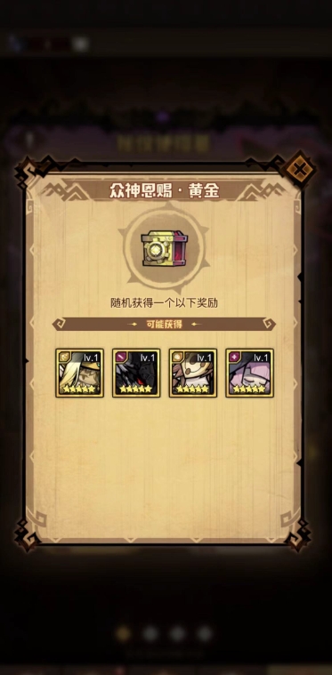 光遇心火干什么用的