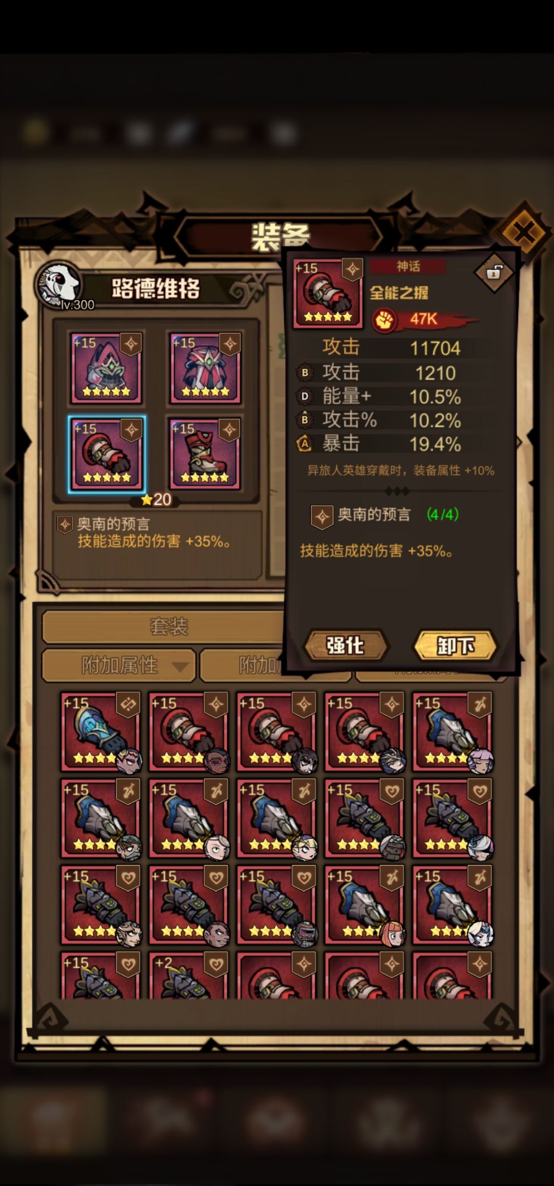 光遇心火干什么用的
