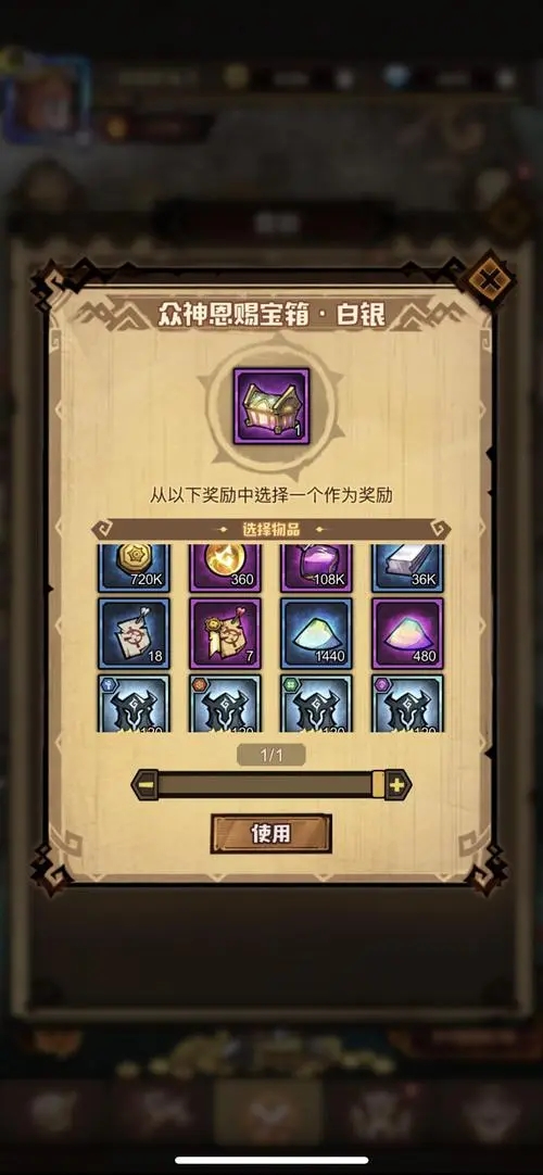 光遇心火干什么用的