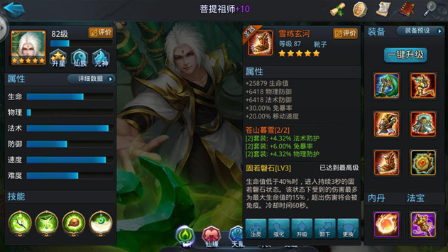 三国群英传2怎么降疲劳 三国群英传2怎么降疲劳