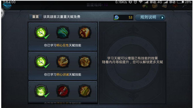 三国群英传2怎么降疲劳 三国群英传2怎么降疲劳